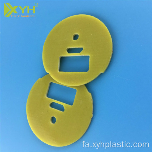صفحه عایق اپوکسی فایبرگلاس مقاوم در برابر حرارت